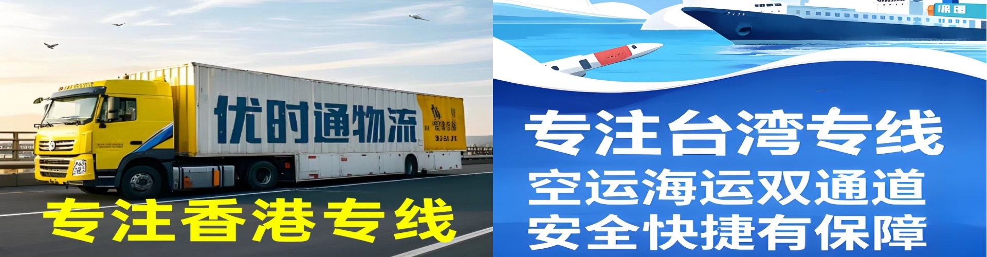 大渡口区到香港物流公司,大渡口区到台湾快递公司，大渡口区澳门货运公司